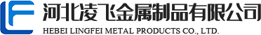 产品库房 - 生产实力 - 铝模板拉片,建筑铝模板对拉片,对拉片生产厂家,河北凌飞金属制品有限公司